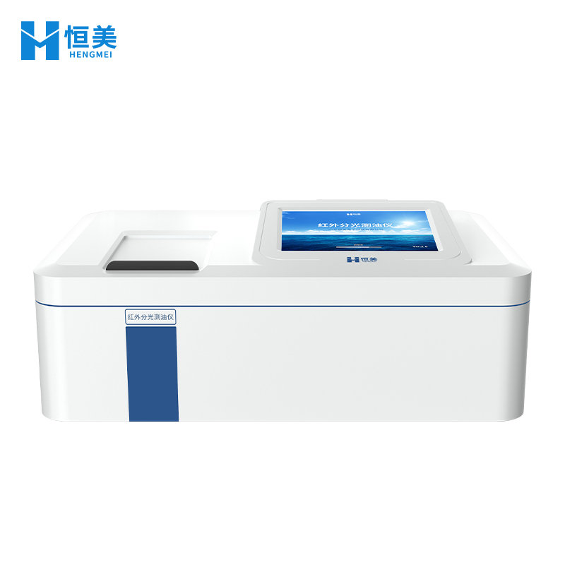 红外分光测油仪 (1).jpg