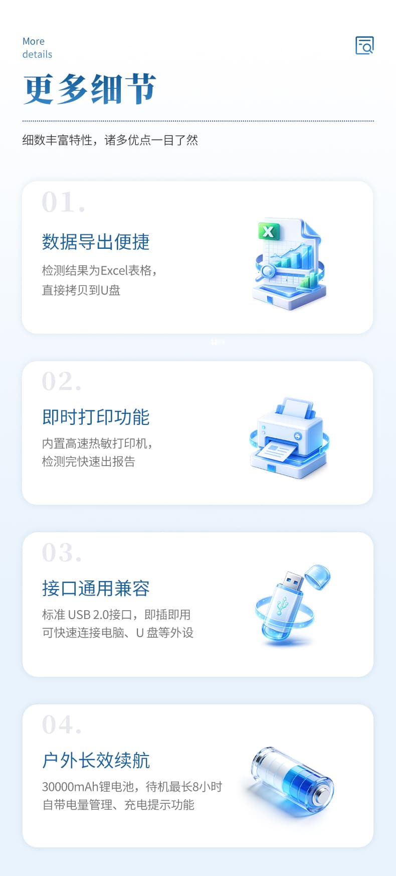 生物毒性检测仪13.jpg